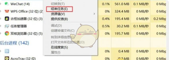 《deepseek》最新使用教程