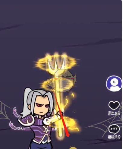 《抖个腿子》讨伐魔蛛过关攻略