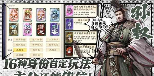 《代号杀》安卓PC配置推荐