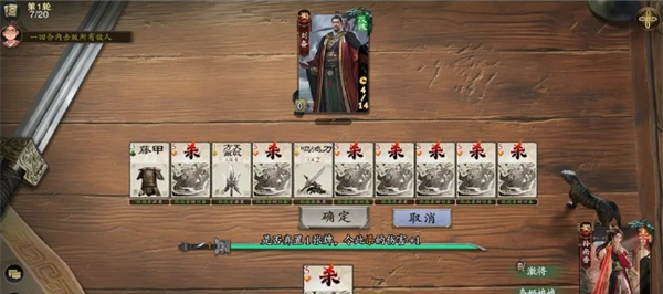 《代号杀》武侯讲武第21-25关通关攻略