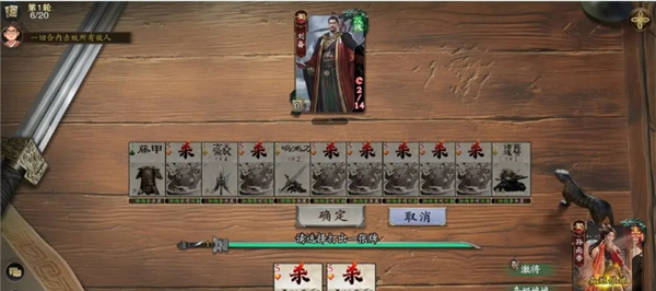 《代号杀》武侯讲武第21-25关通关攻略