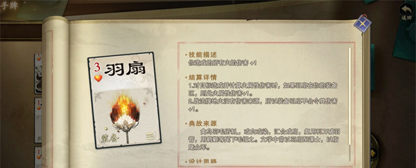 《代号杀》装备推荐说明