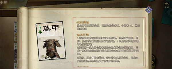 《代号杀》装备推荐说明