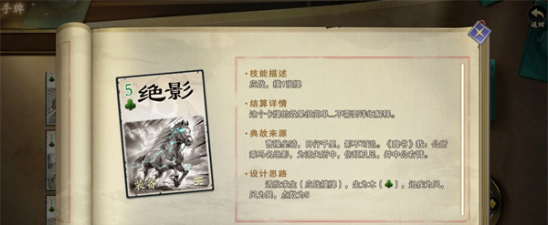 《代号杀》装备推荐说明