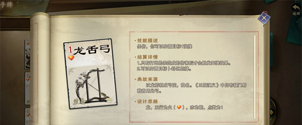 《代号杀》装备推荐说明
