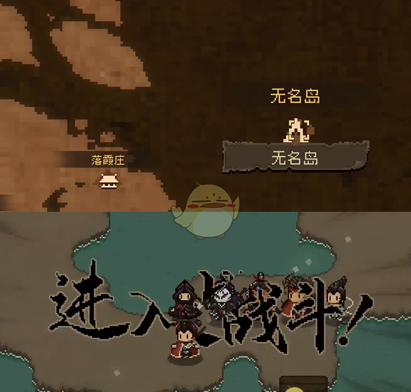 《大江湖之苍龙与白鸟》丐帮圣物位置