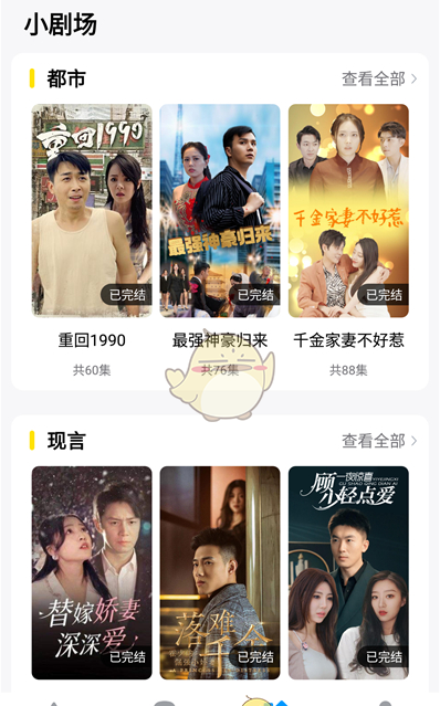 抖看小剧场是抖音的吗