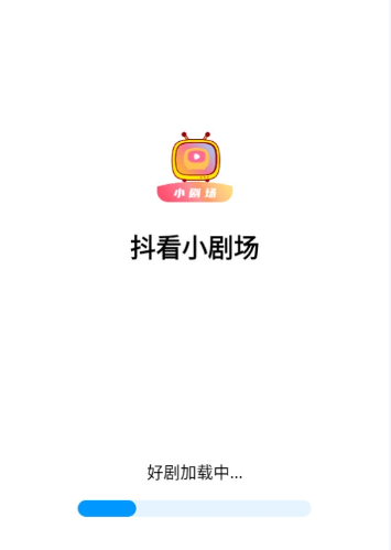 《抖看小剧场》退款流程详解