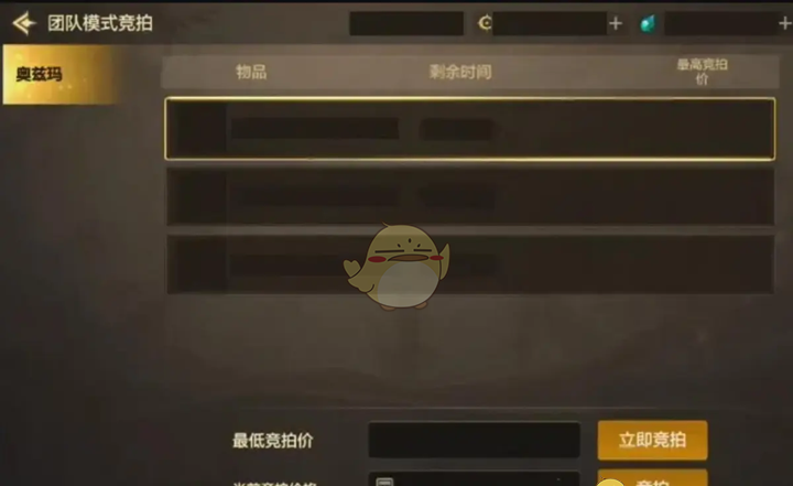 《DNF手游》奥兹玛副本优化内容介绍