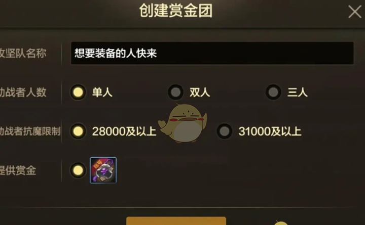 《DNF手游》奥兹玛副本优化内容介绍
