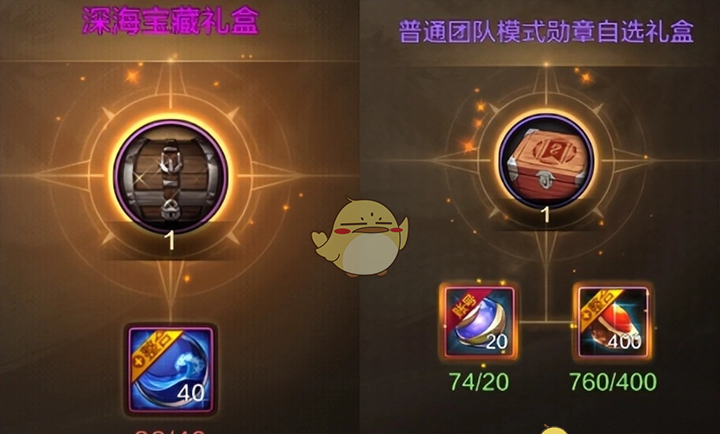 《DNF手游》混沌结晶作用介绍