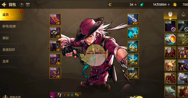 《DNF手游》抗魔值五大阶段介绍
