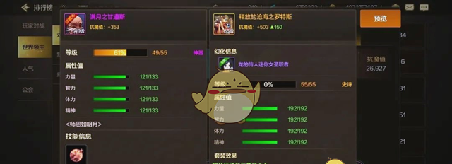 《DNF手游》拍卖行礼包性价比介绍