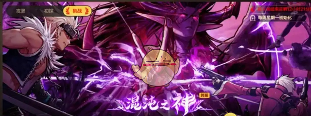《DNF手游》团队战力快速提升方法