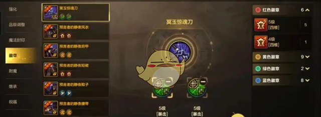 《DNF手游》团队战力快速提升方法