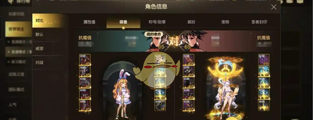《DNF手游》团队战力快速提升方法
