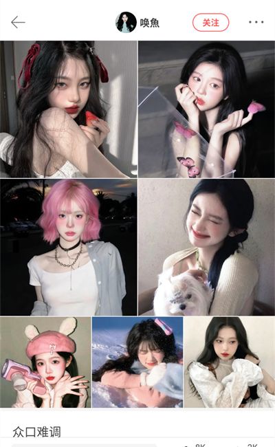 《堆糖》保存原图方法