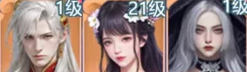《大唐无双：名将传》名将攻略