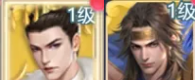《大唐无双：名将传》名将攻略