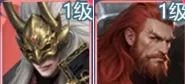 《大唐无双：名将传》名将攻略