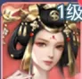 《大唐无双：名将传》名将攻略