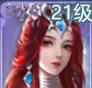 《大唐无双：名将传》名将攻略