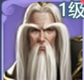 《大唐无双：名将传》名将攻略