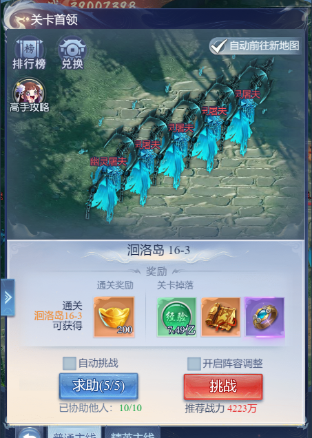 《大唐无双：名将传》日常活动攻略