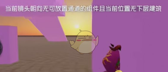《第五人格》随笔浮想模式地图边界玩法攻略