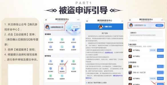 《地下城与勇士：起源》+10装备增幅券免费领取方法介绍