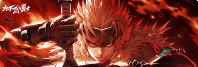 《地下城与勇士：起源》17周年光环属性一览