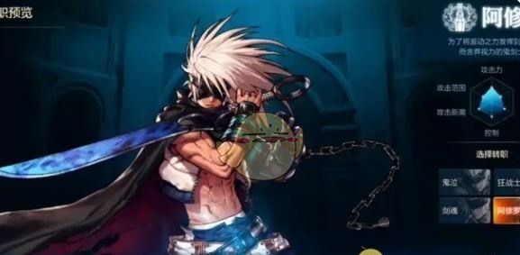 《地下城与勇士：起源》阿修罗属强推荐