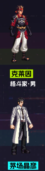 《地下城与勇士：起源》刀剑神域联动外观一览
