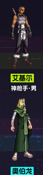 《地下城与勇士：起源》刀剑神域联动外观一览