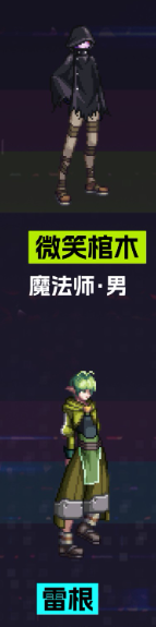 《地下城与勇士：起源》刀剑神域联动外观一览
