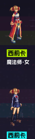《地下城与勇士：起源》刀剑神域联动外观一览