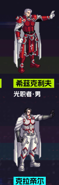 《地下城与勇士：起源》刀剑神域联动外观一览