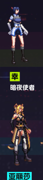 《地下城与勇士：起源》刀剑神域联动外观一览