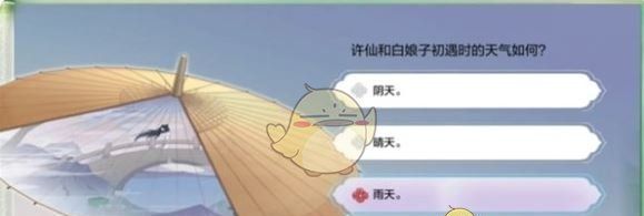 《地下城与勇士：起源》断桥幽梦第2章答案一览