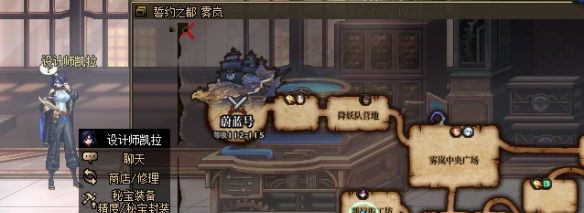 《地下城与勇士：起源》馥郁袭人的香氛获取攻略