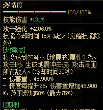 《地下城与勇士：起源》馥郁袭人的香氛使用方法