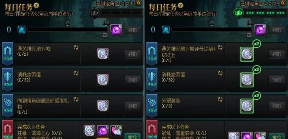 《地下城与勇士：起源》美神版本深渊票获得方法