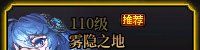 《地下城与勇士：起源》美神版本深渊票获得方法