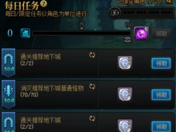 《地下城与勇士：起源》迷雾工商协会银币获得方法