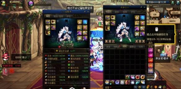 《地下城与勇士：起源》上衣宝珠选择推荐介绍