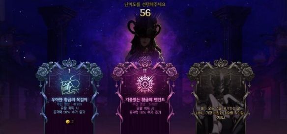 《地下城与勇士：起源》维纳斯融合石获得方法