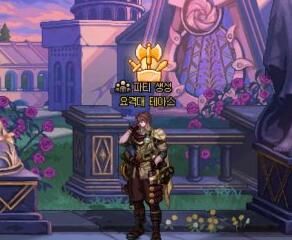 《地下城与勇士：起源》维纳斯融合石获得方法