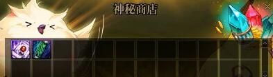 《地下城与勇士：起源》妖气具现之形兑换位置介绍