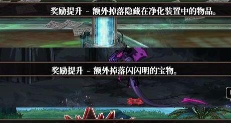 《地下城与勇士：起源》妖气具现之形使用方法