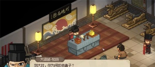 《大侠立志传》叶银瓶加入队友方法